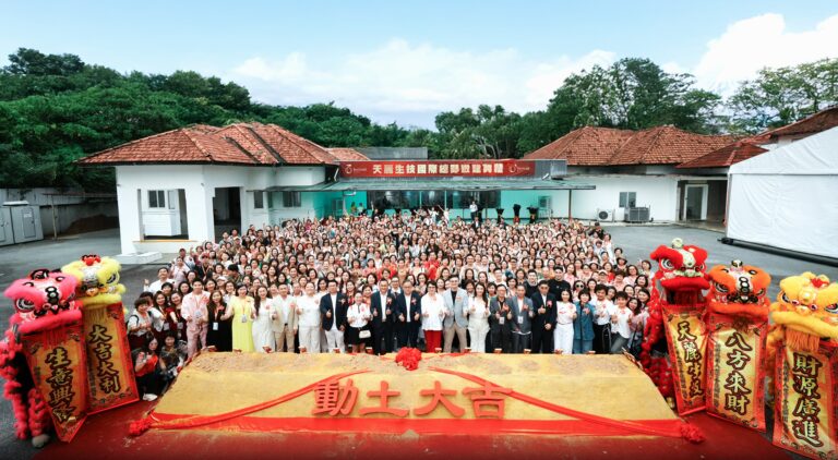 直銷新聞網--天麗在吉隆坡購地千坪，興建國際總部，2025年舉行啟建典禮