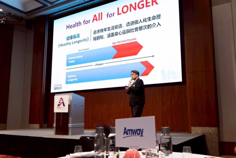 直銷新聞網--安麗攜手美國商會舉辦「2026 健康台灣樂齡論壇」，並特別邀請關渡醫院院長陳亮恭擔任專題講者。