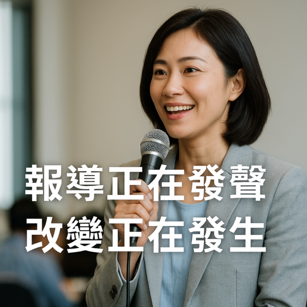 直銷新聞網--直銷到底賺什麼錢？ 一個幫助所有人實現可能性的事業模式