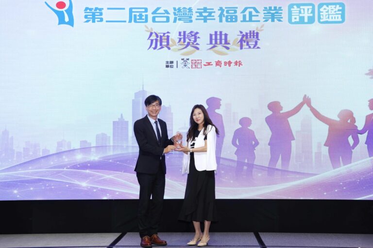 直銷新聞網--安麗首度獲「台灣幸福企業評鑑」優獎，安麗台灣暨香港總裁林彥秀代表受獎，左為頒獎人、經濟部產業發展署署長邱求慧。
