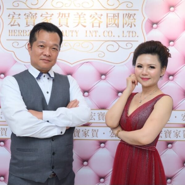 直銷新聞網--堅持不含藥物成分，宏寶家賀用慢工磨出安全的產品與穩定的事業