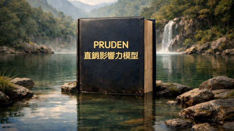 直銷新聞網--真正的直銷高手都懂得適可而止